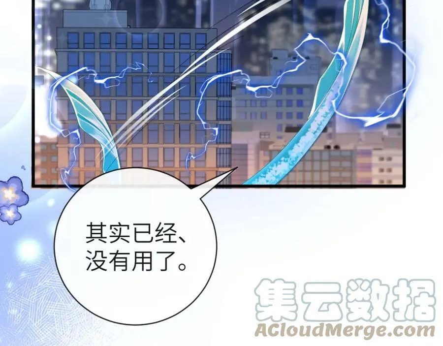 第43话 放、开！64