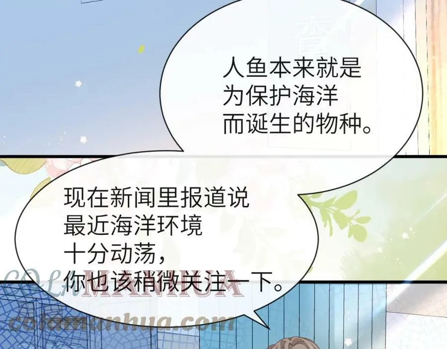 第55话 又有新任务了6