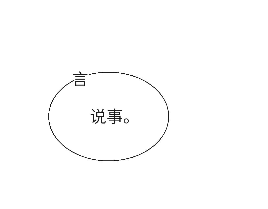 第28话 笨蛋鱼子，等着我48