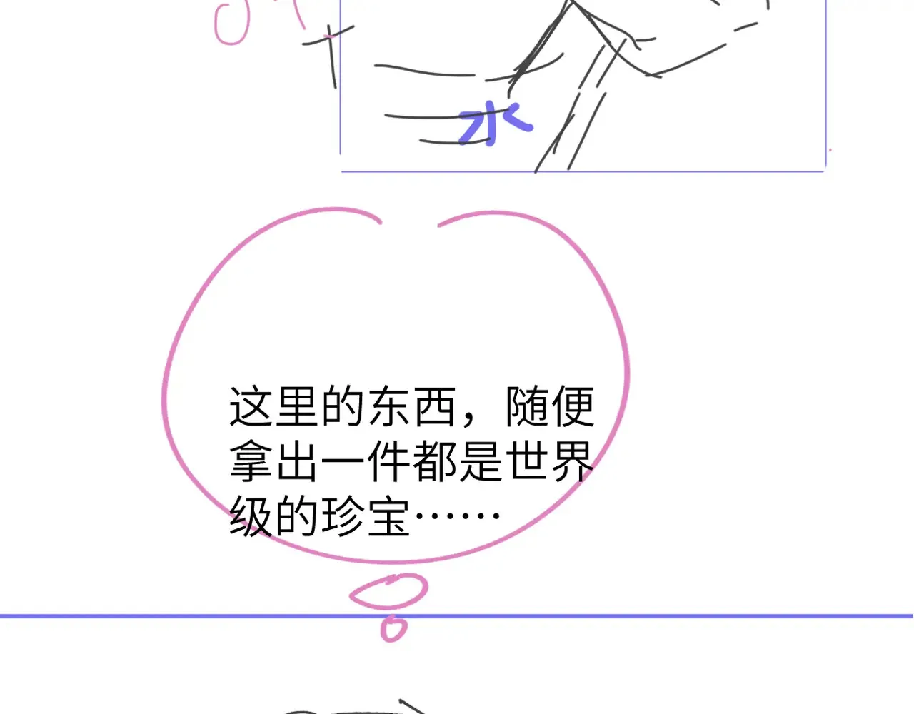 第101话 你让我改掉主意71