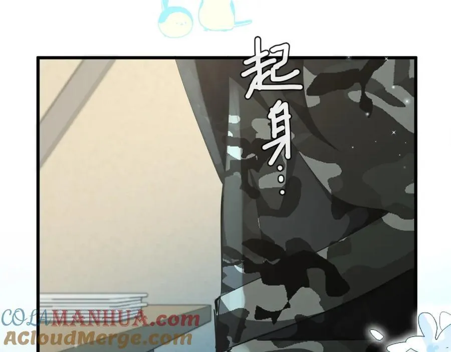 第86话 孩子他爸？76
