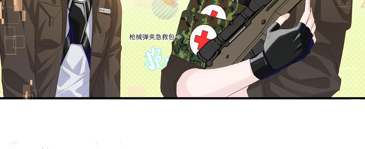 第6话 喂！你们干嘛呢！52