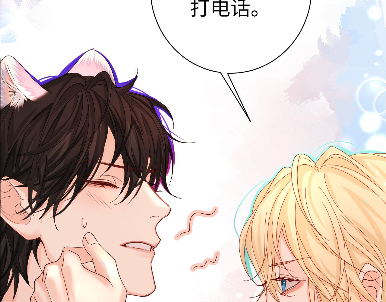 第39话 再来几口！62