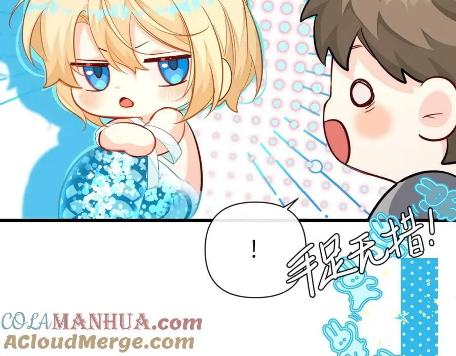 第73话 不许你出事！76