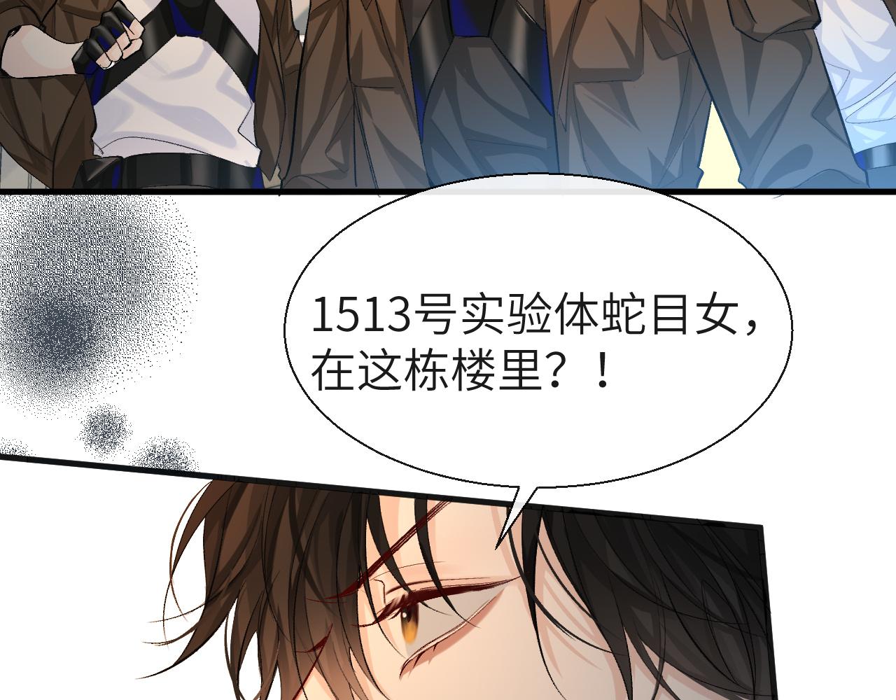 第16话 你亲的还不够多吗？66
