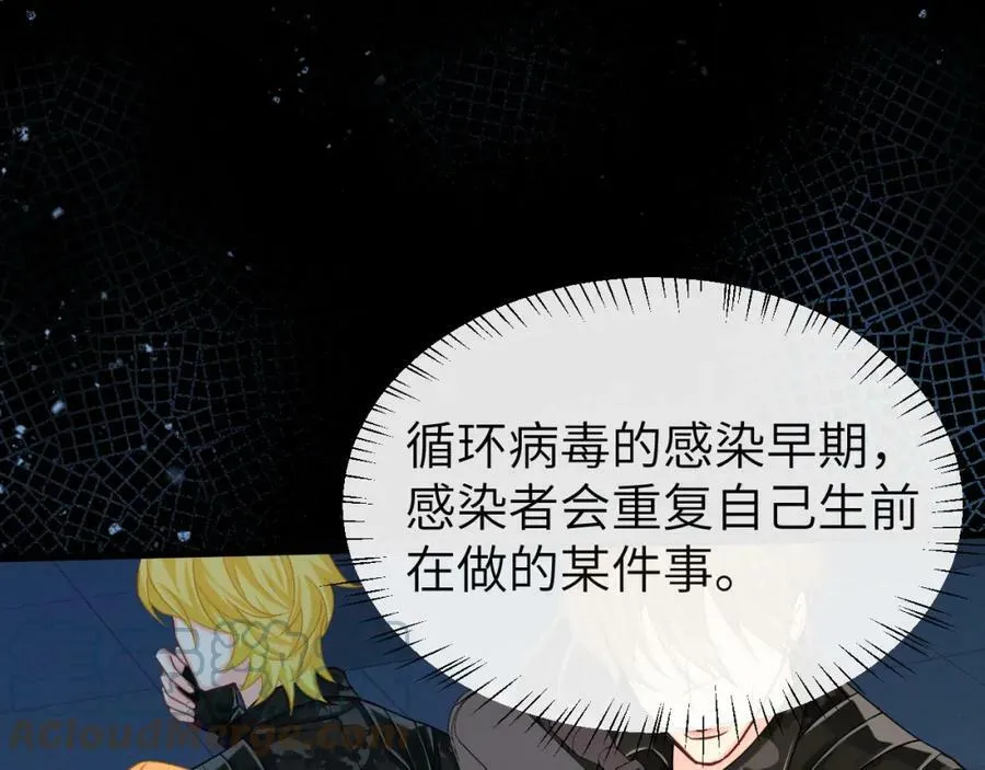第51话 小飞鱼来咯108