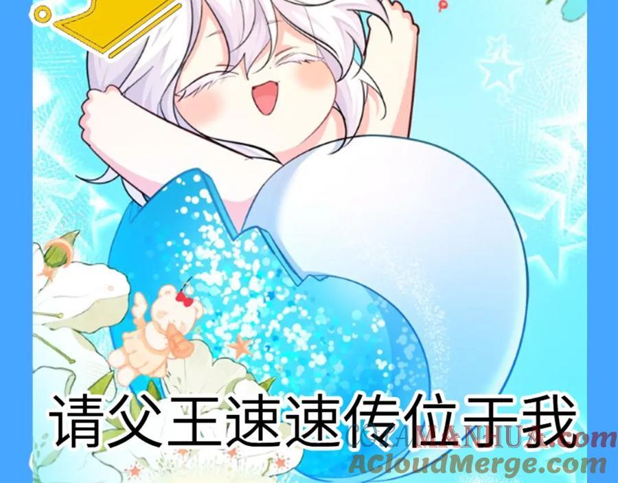 第37期 人鱼主角们开启5G冲浪，烂梗合集（日更中）14