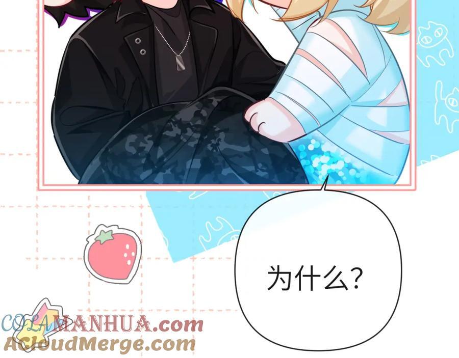 第79话 白狮之吻28
