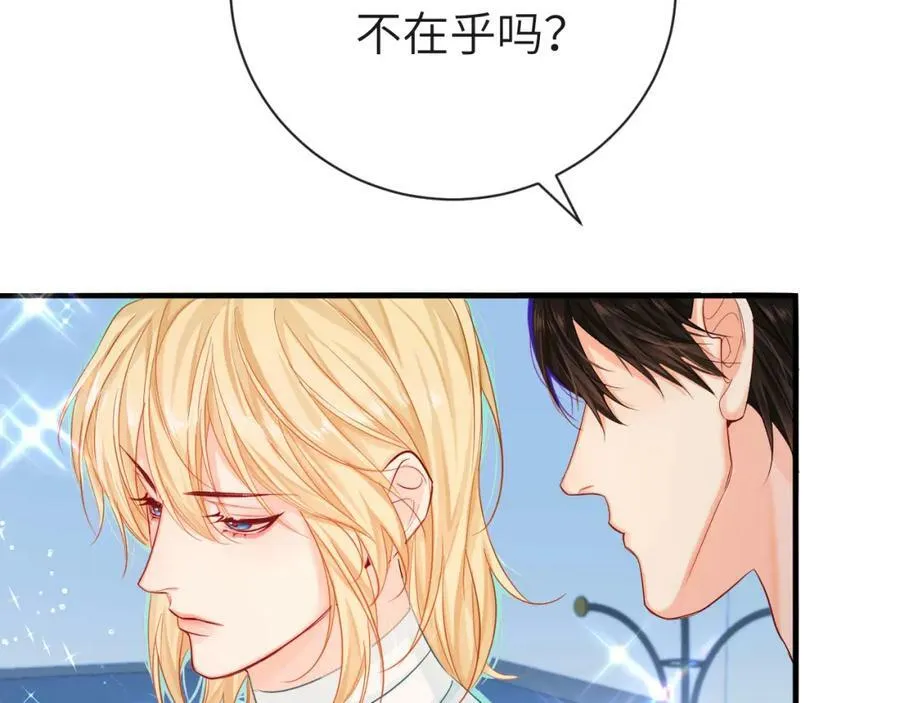 第45话 他不走了？71