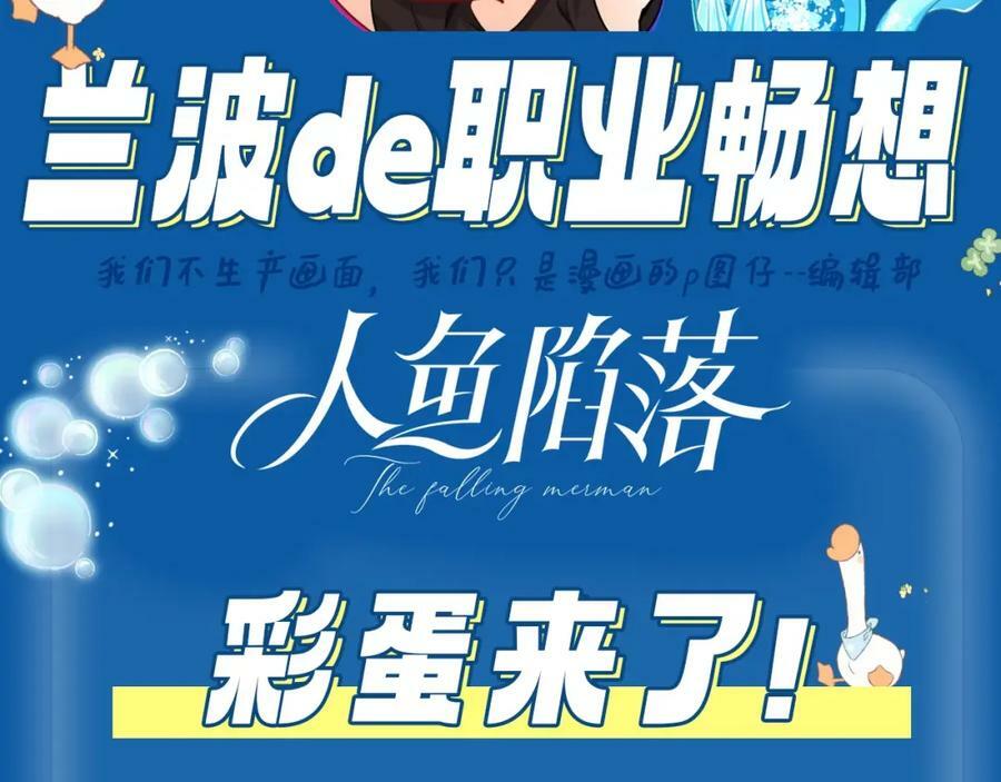 第2期 兰波的职业畅想（日更中）1