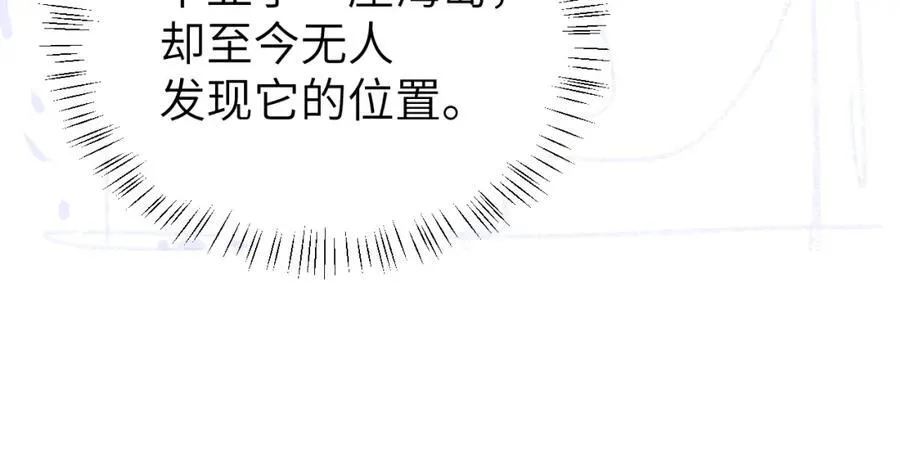 第96话 试试就逝世92