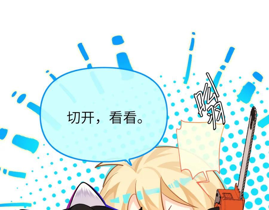 第14期 两个人的带崽日常！（日更中）14
