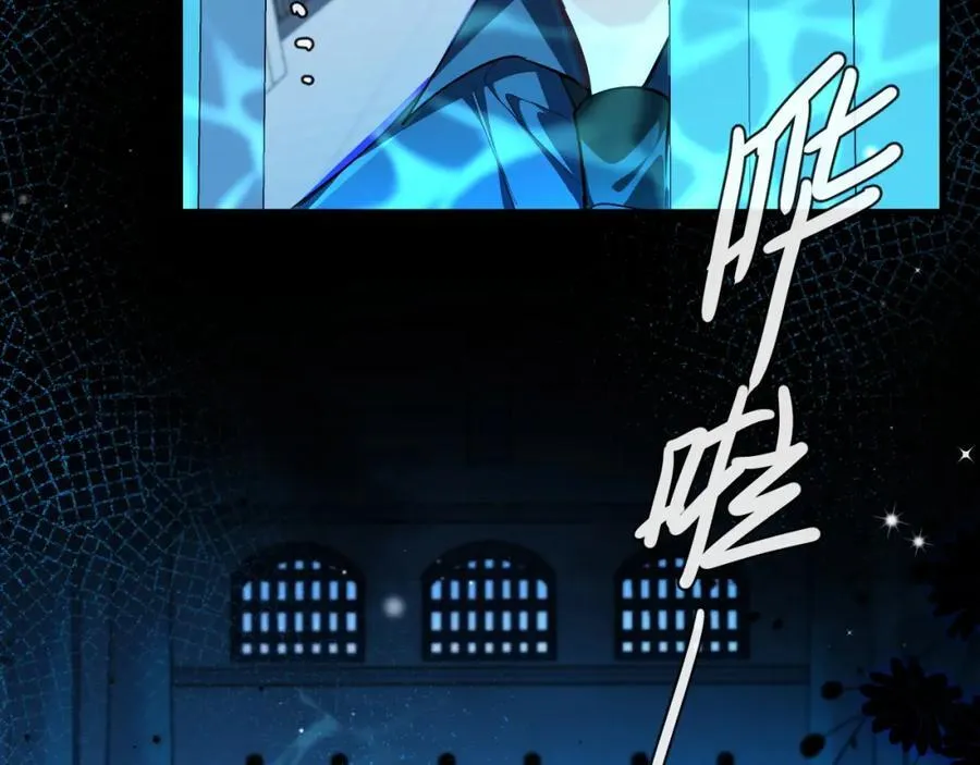 第76话 陷阱102