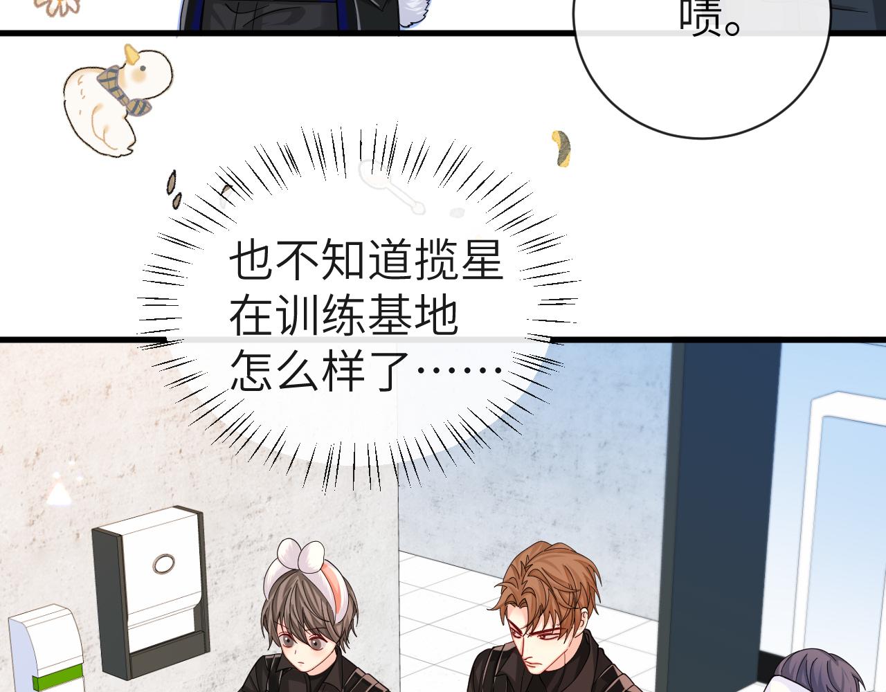 第46话 看不起谁啊？！32