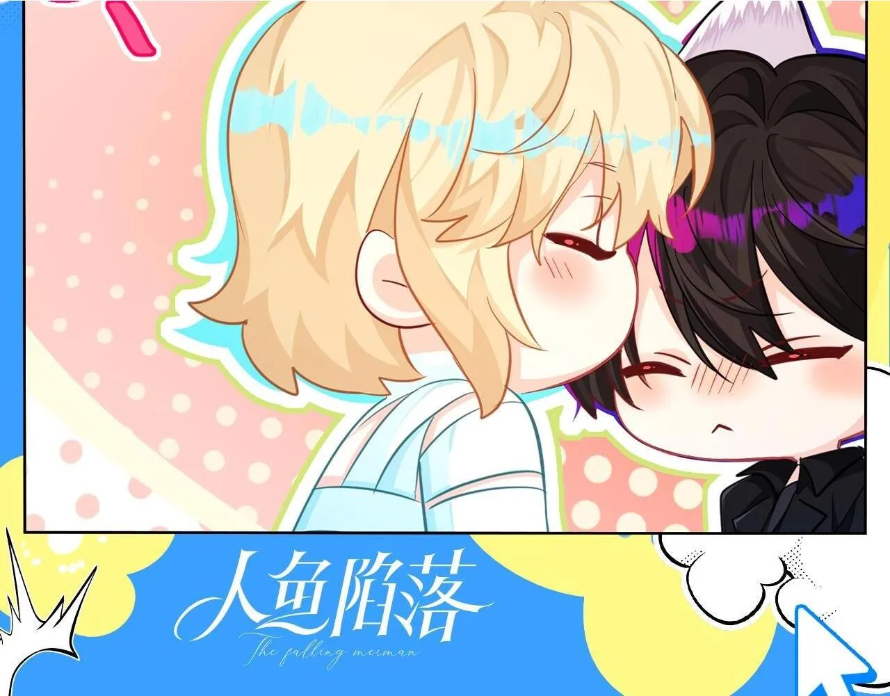 Q版小剧场幼儿园篇：兰波的天籁之音？1