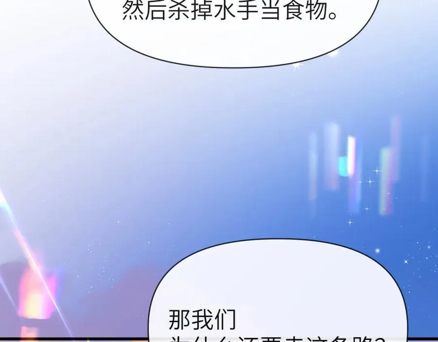 第97话 我愿意35