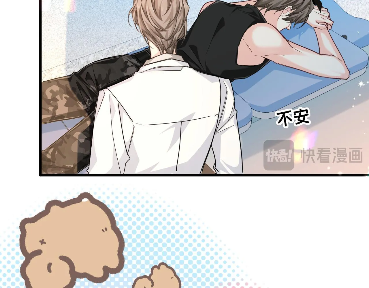 第105话 体检51