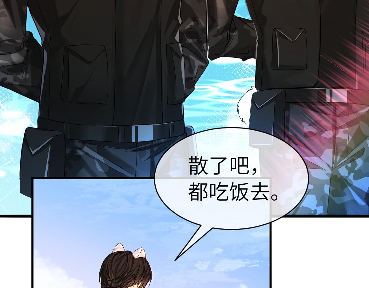 第一季完结篇 我想抱抱你21