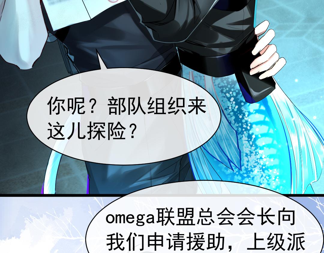第31话 高调炫耀老婆！25