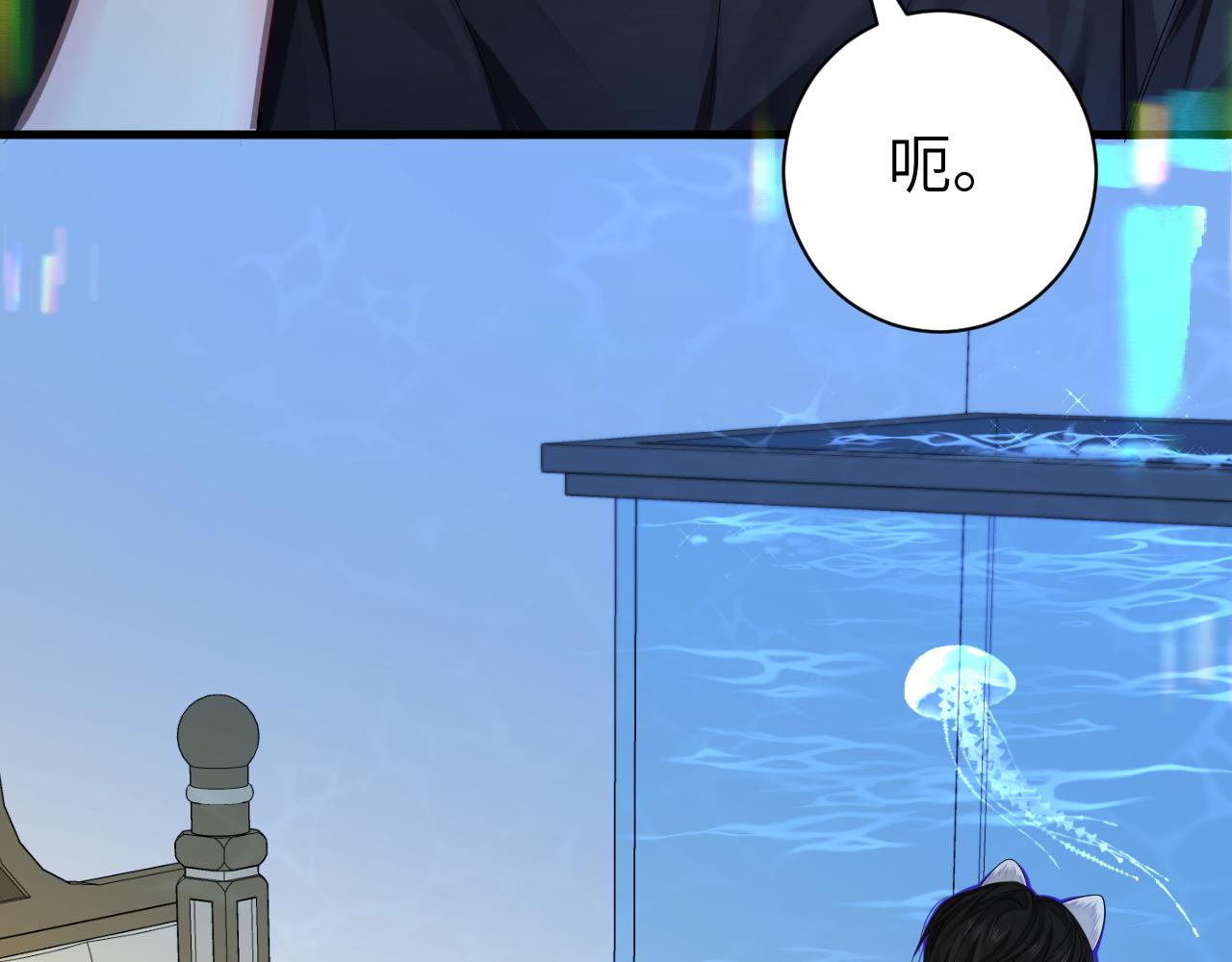 第44话 你，命令我？71