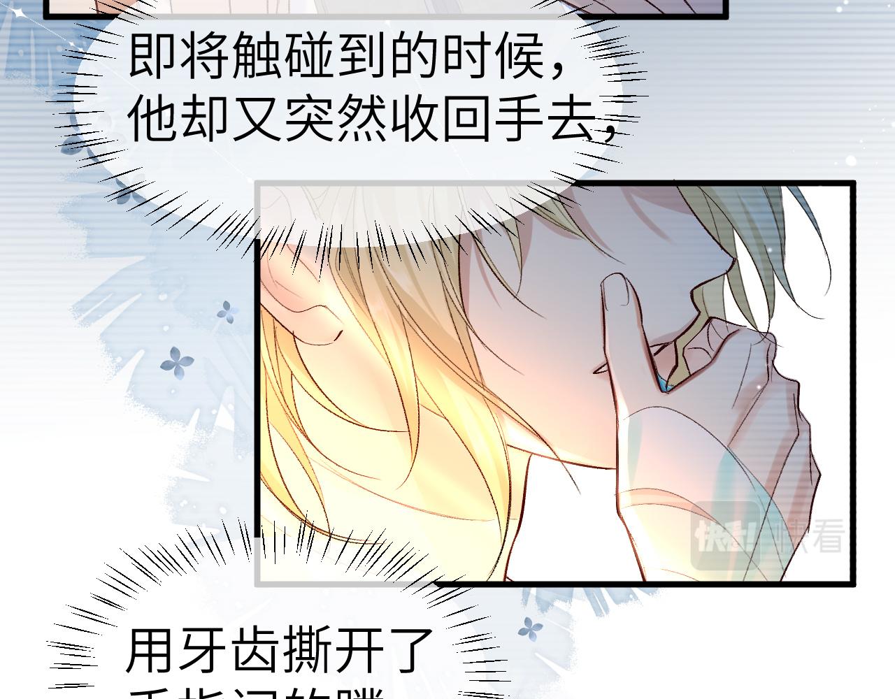第15话 别挑战我耐心13