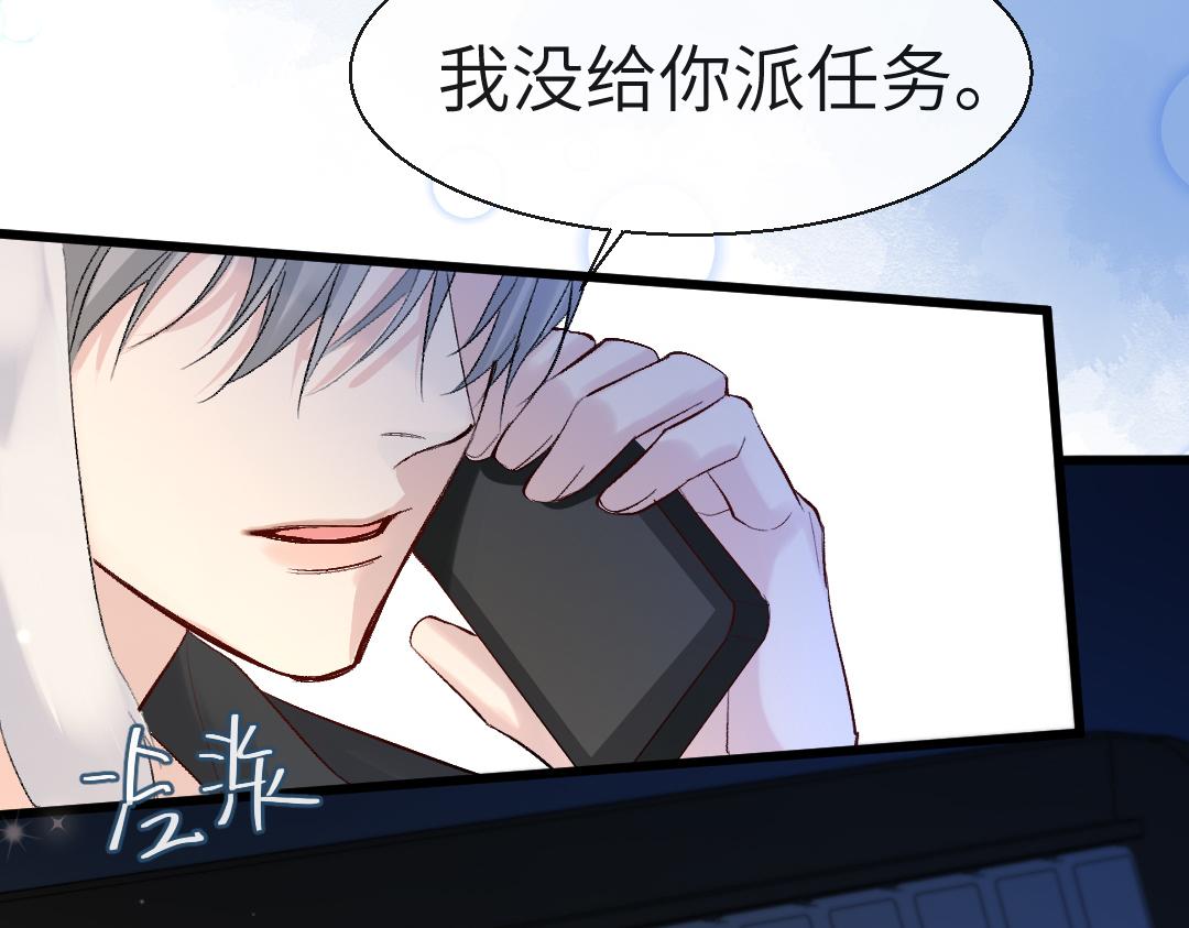 第28话 笨蛋鱼子，等着我52