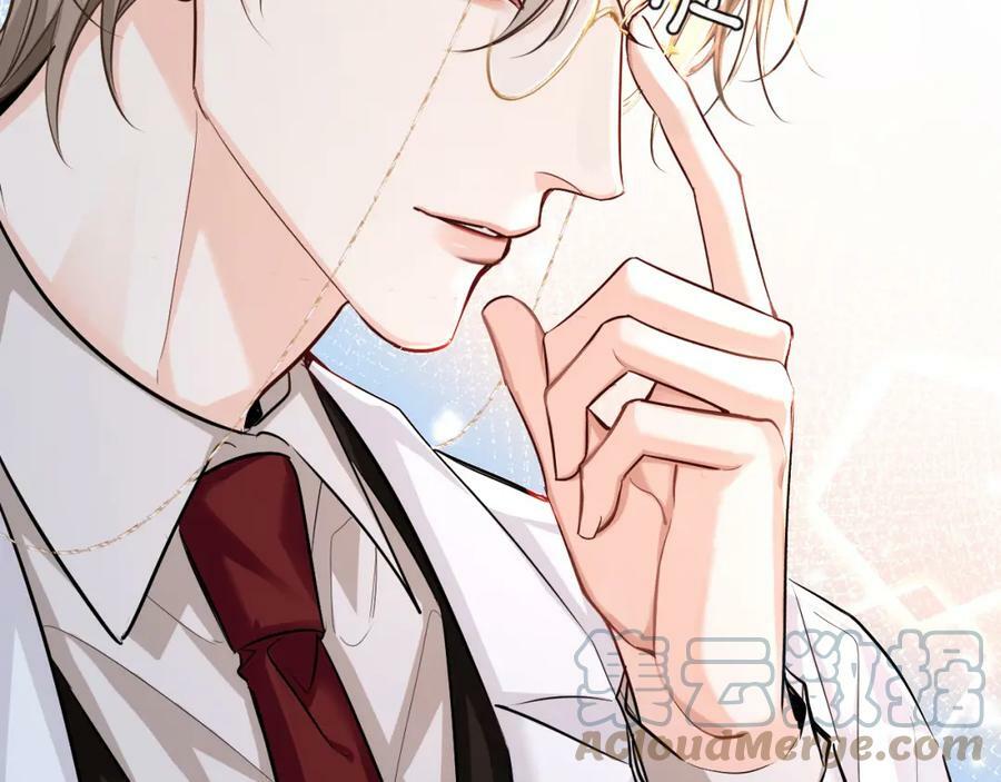 第56话 约会去咯33