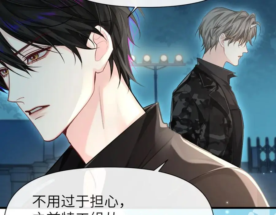 第87话 小家伙真好玩85