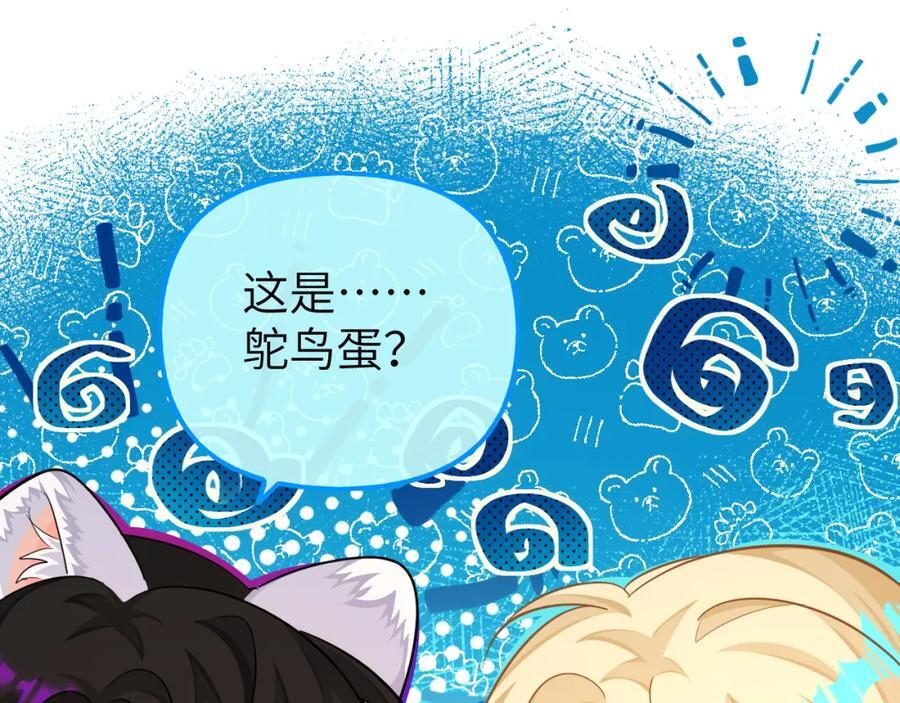 第14期 两个人的带崽日常！（日更中）32