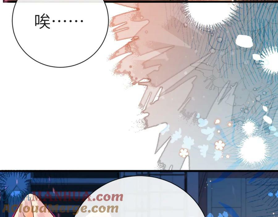 第64话 兰波，我不再是小孩儿了！108