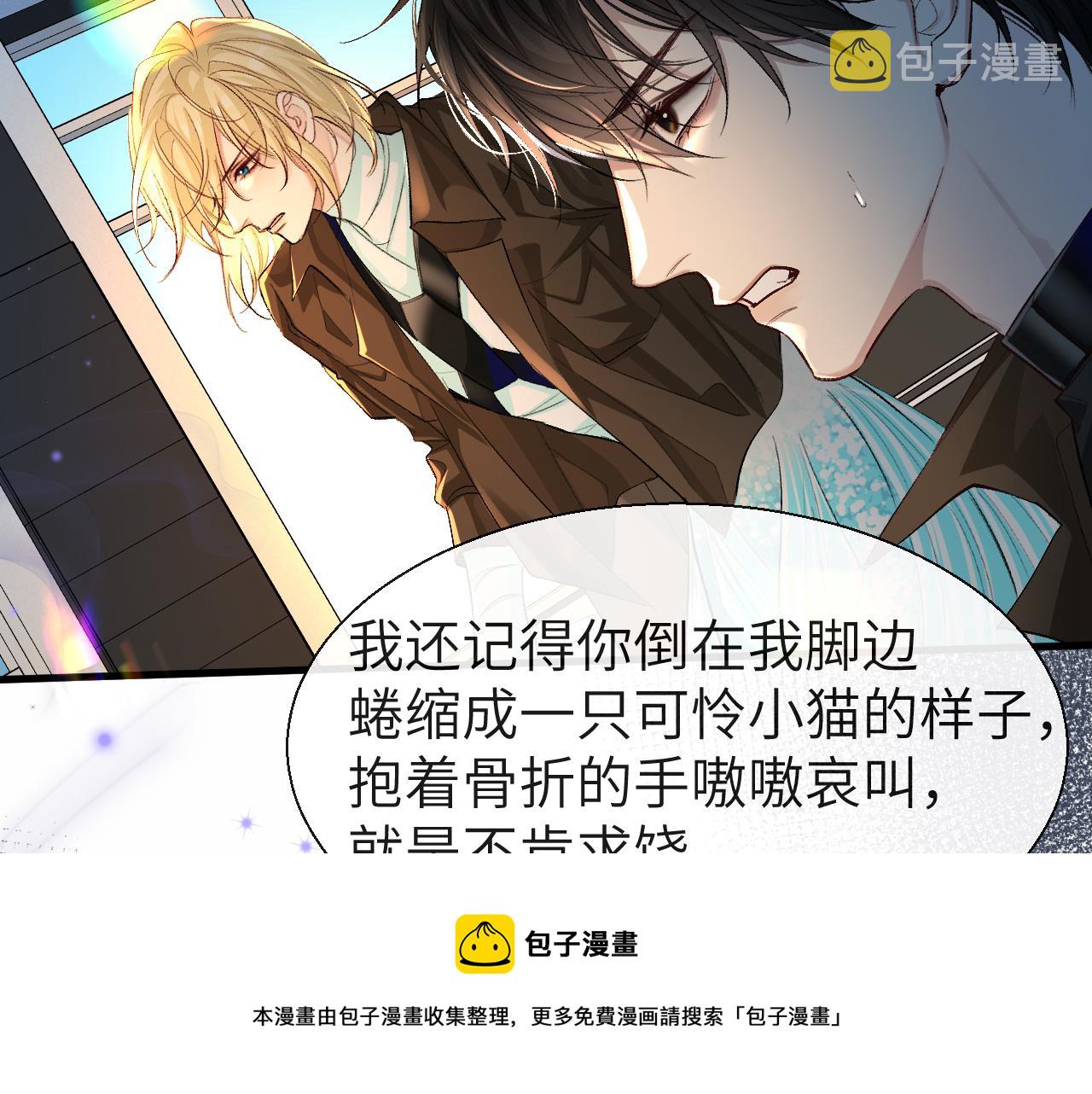 第18话 干掉他！28