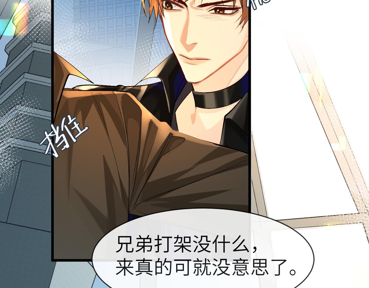 第21话 要被分开了？！18