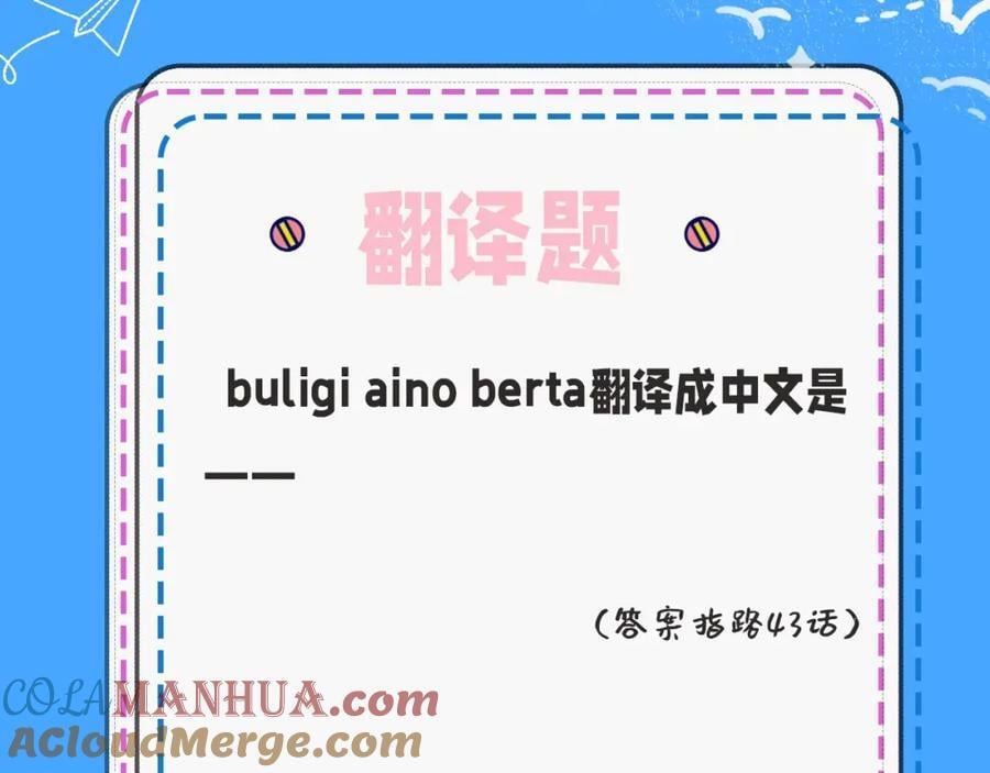 第32期 人鱼陷落十级读者测试，你能答对几题？24