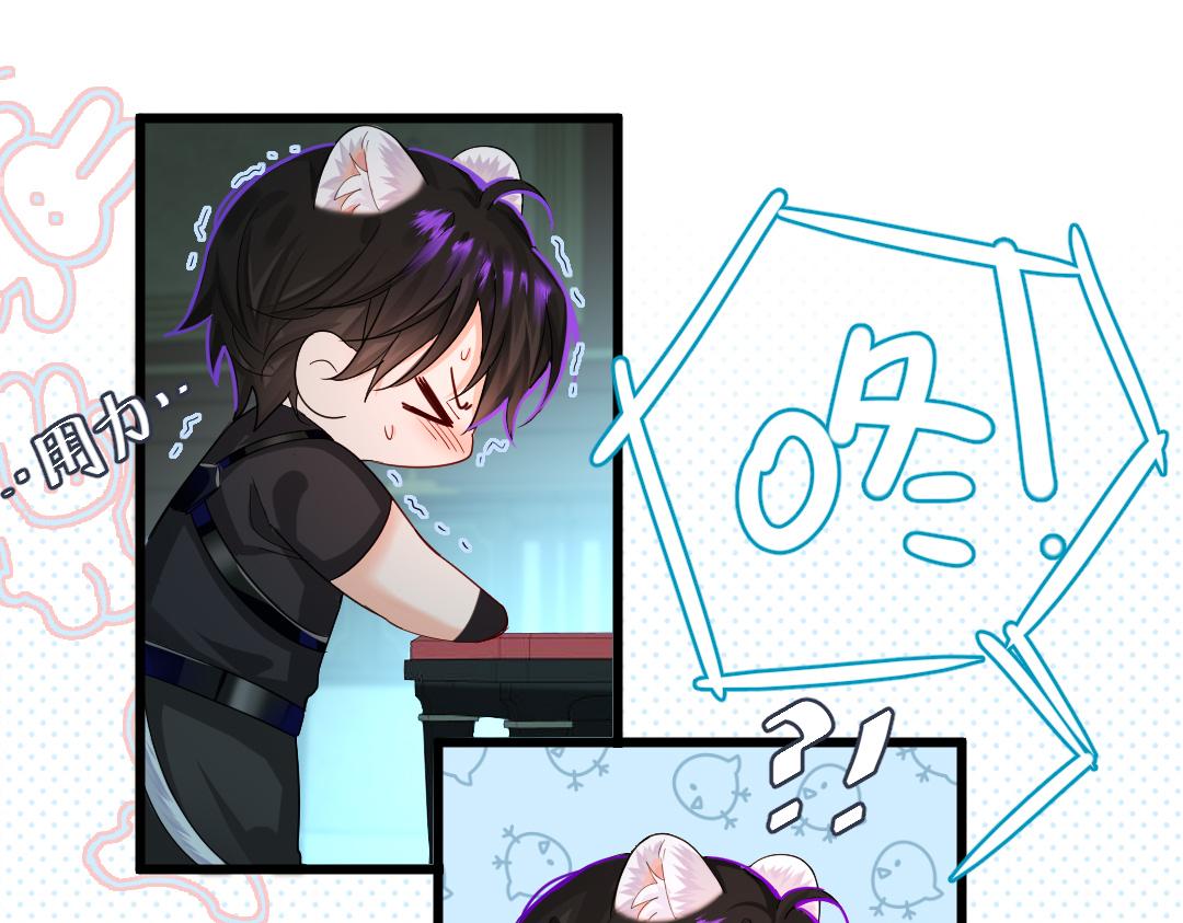 第31话 高调炫耀老婆！55
