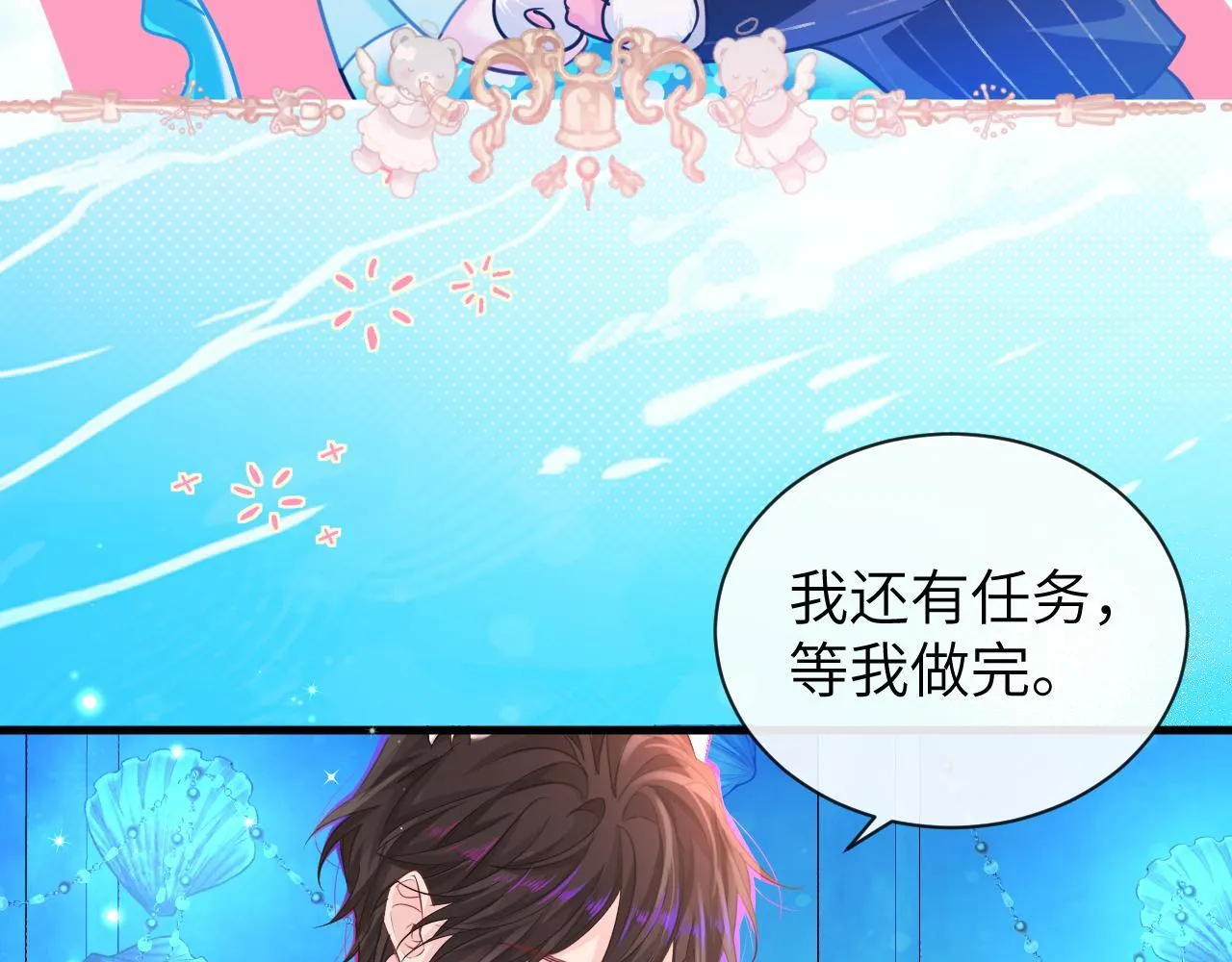 第104话 回见48