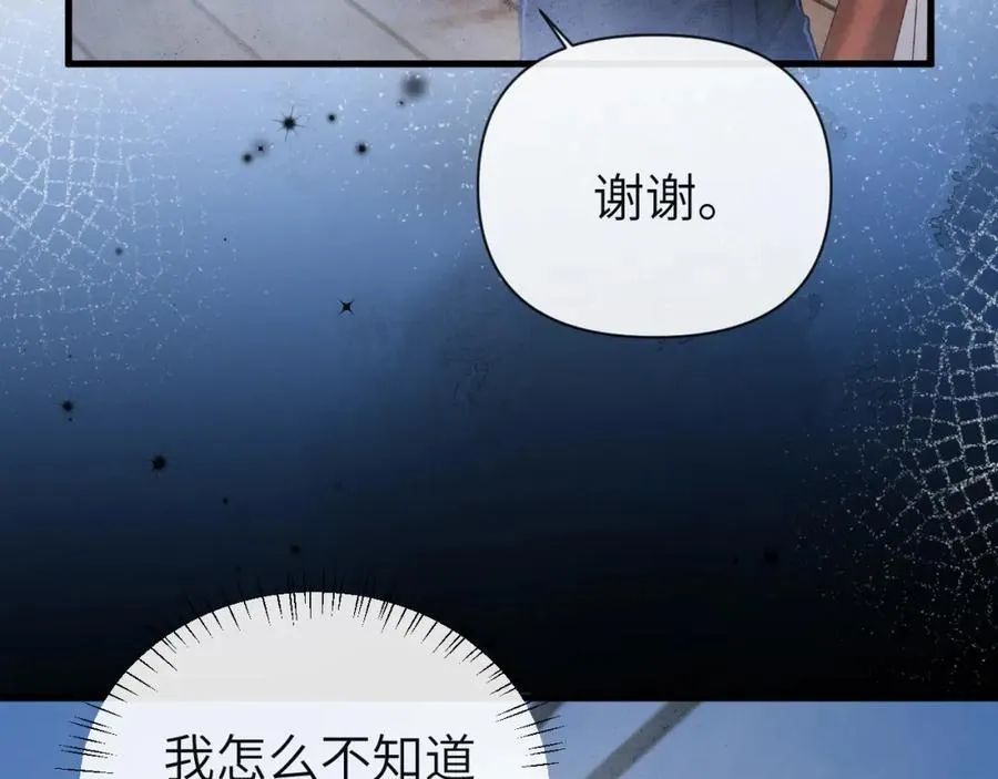 第97话 我愿意50