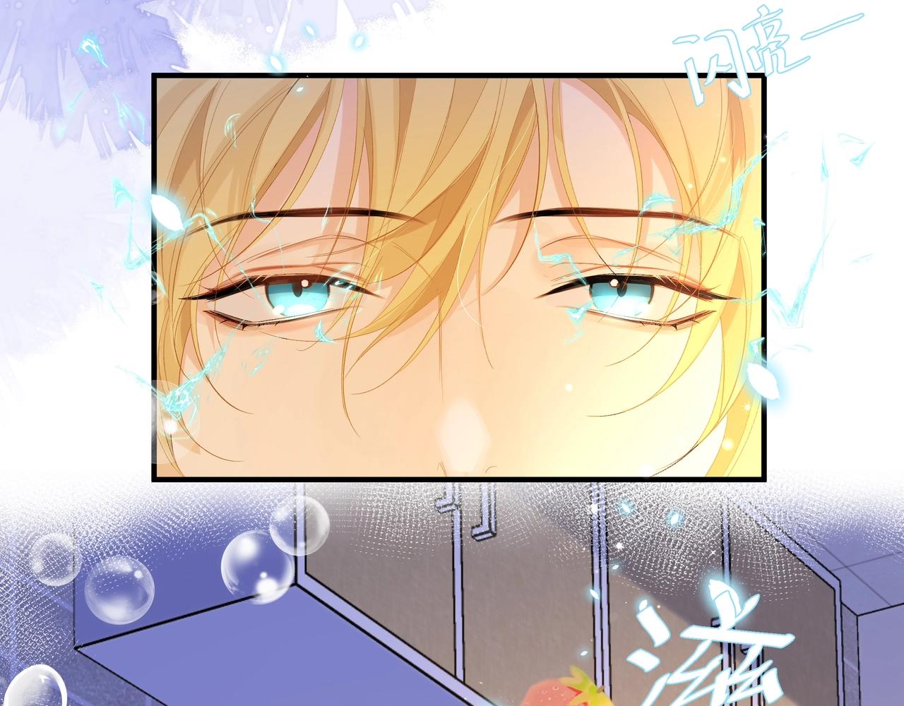 第3话 我不管你了！95