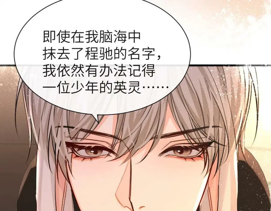 第53话 走，回家了83