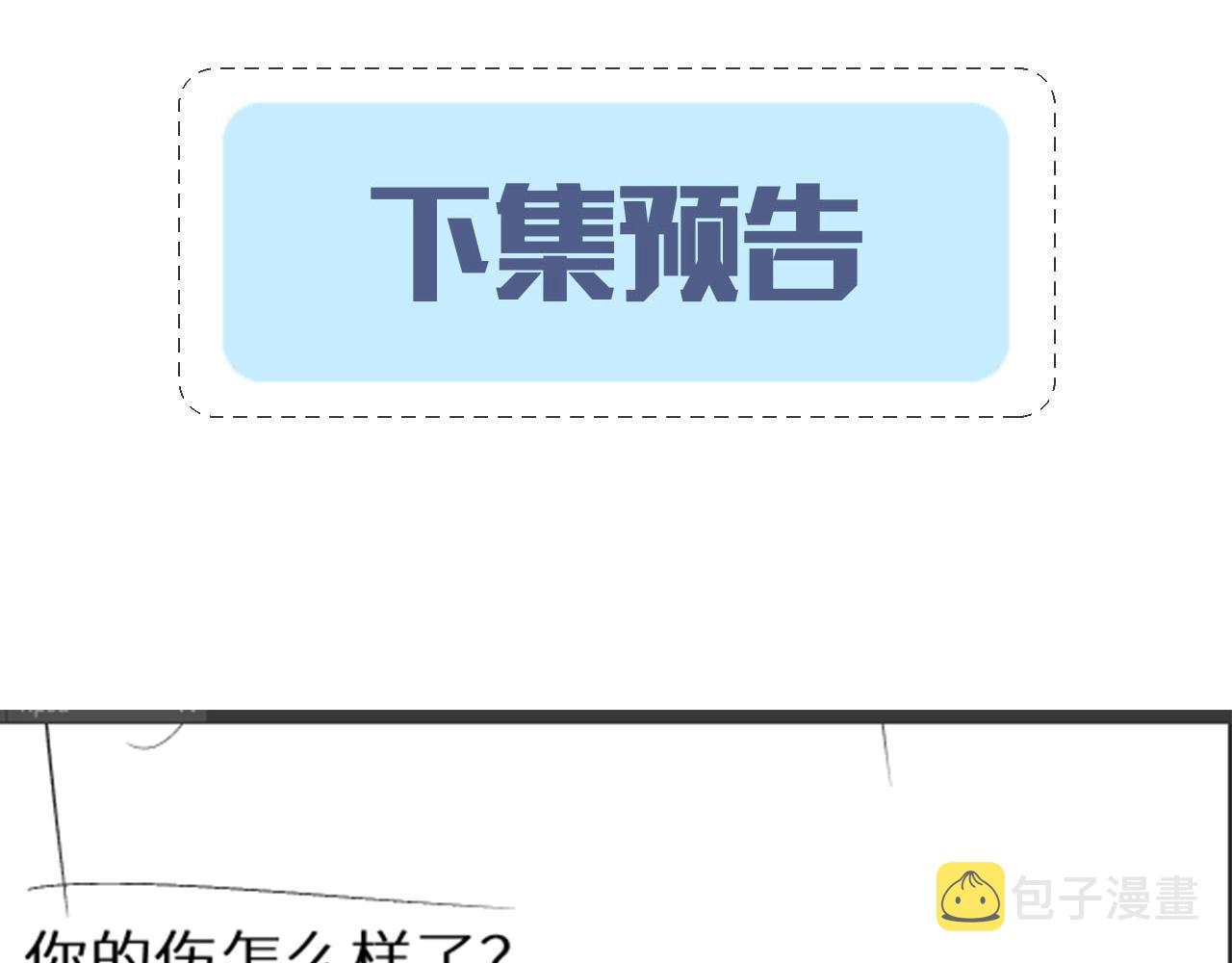 第16话 你亲的还不够多吗？83