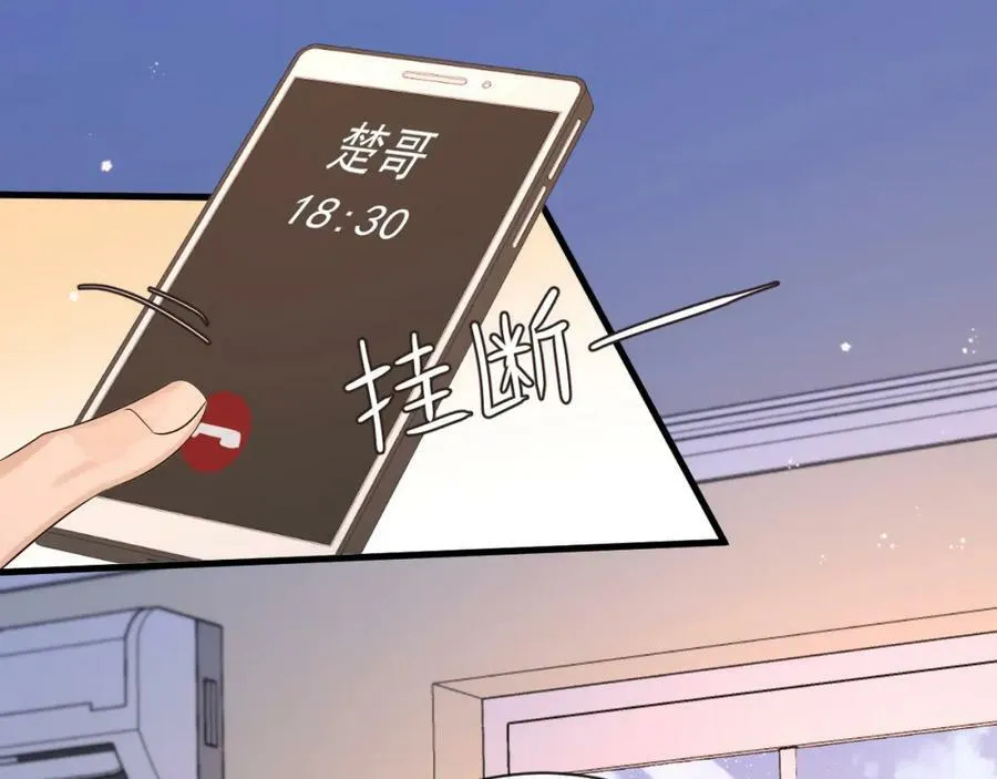 第43话 放、开！33