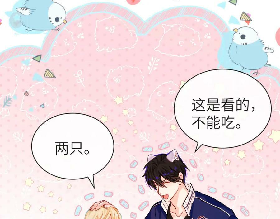 第57话 带你回家50