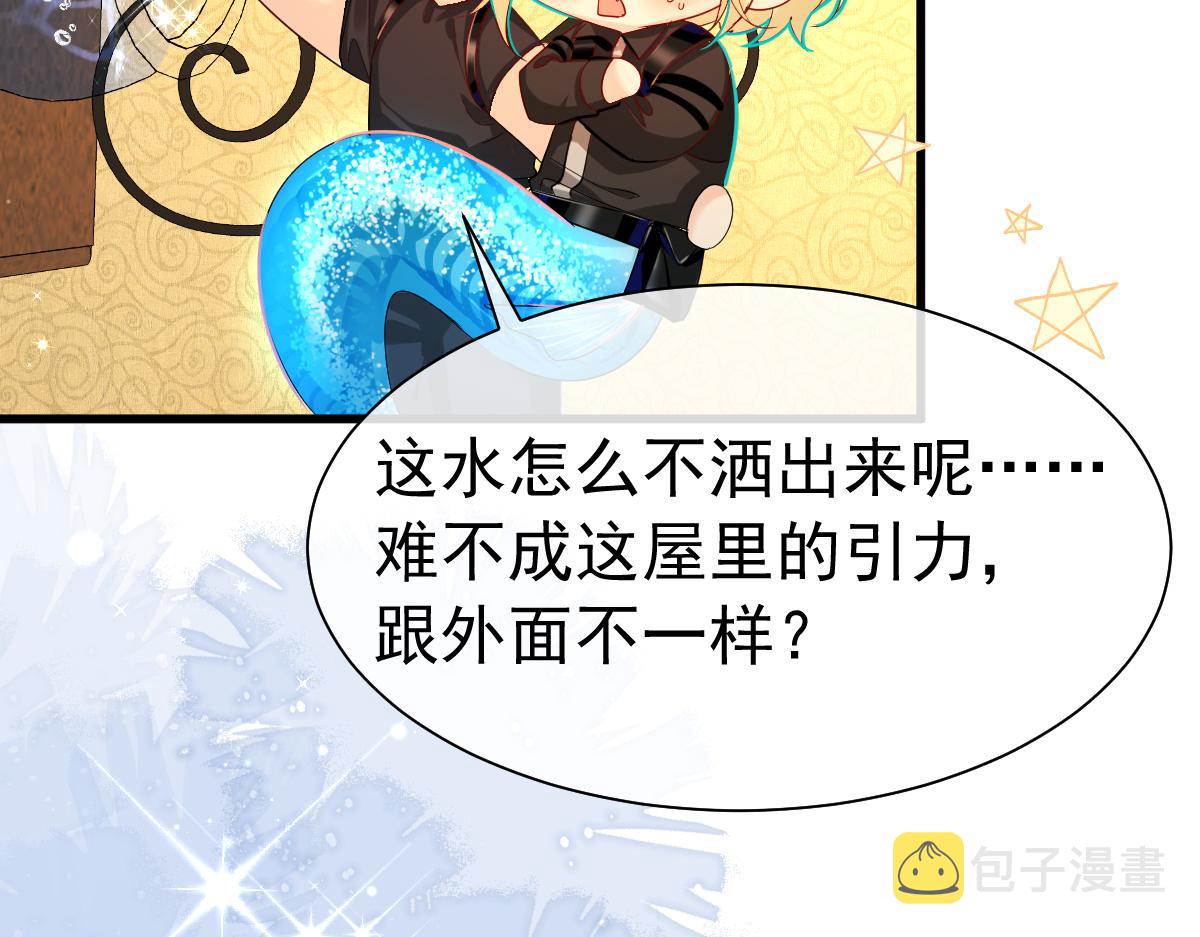 第32话 明目张胆勾老婆！31