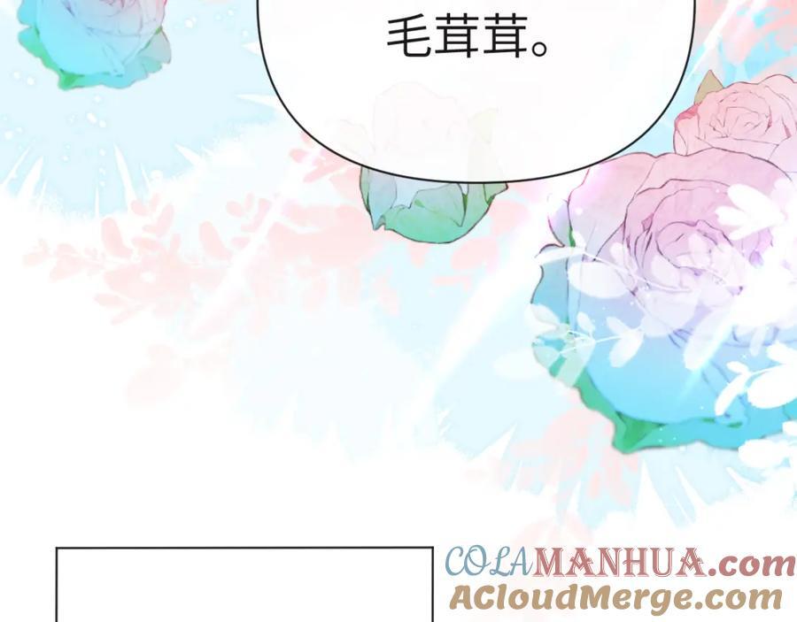 第82话 老公？63