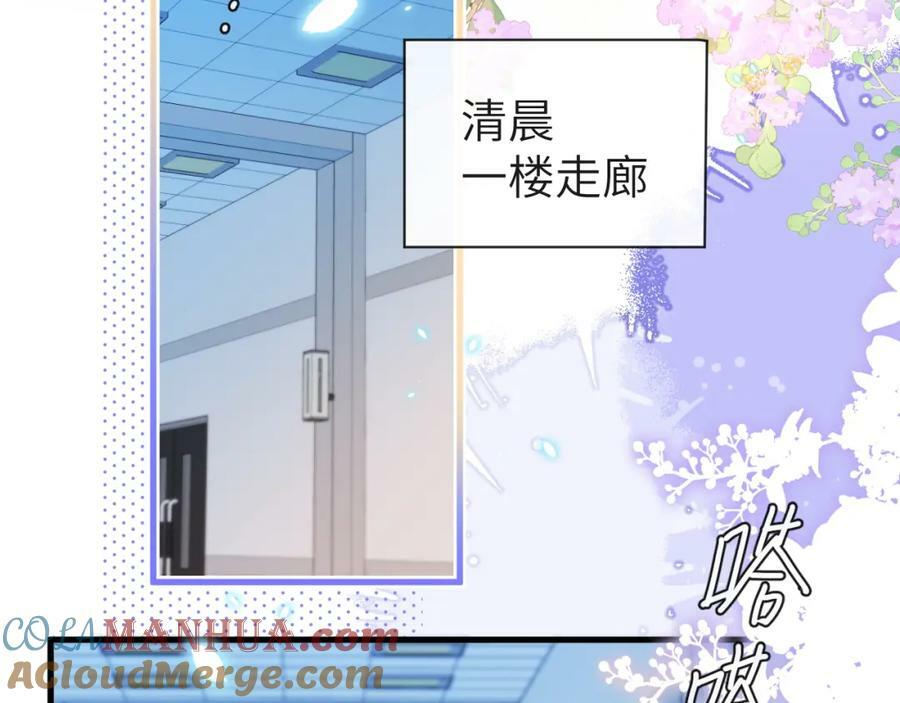第70话 他不要我了16