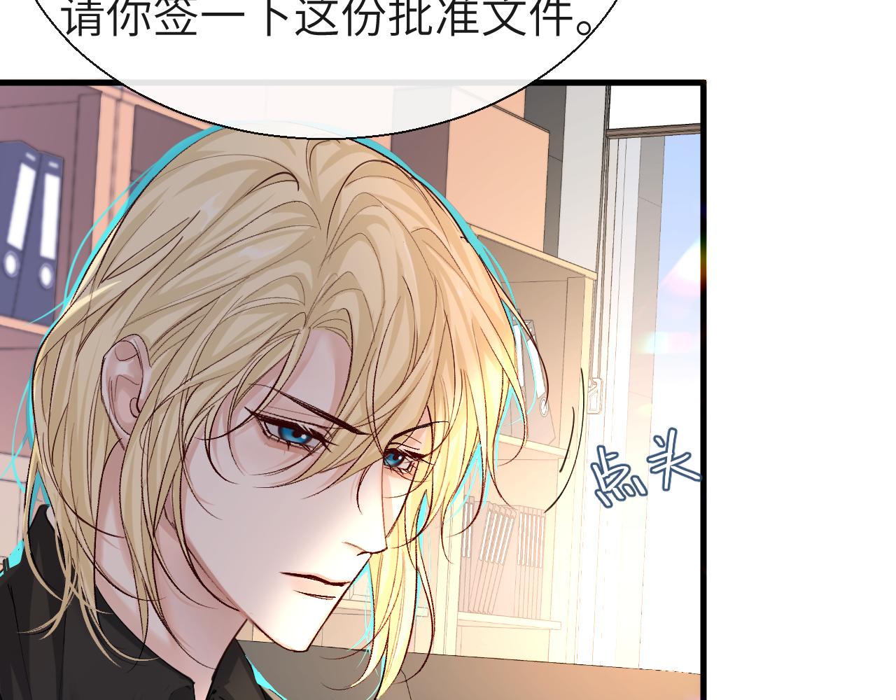 第26话 带我回家吧~45