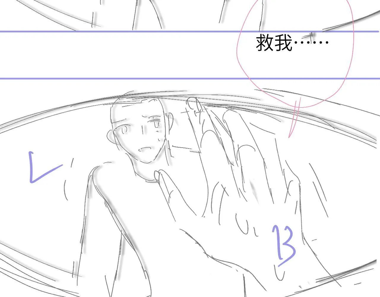 第106话 Randi？81