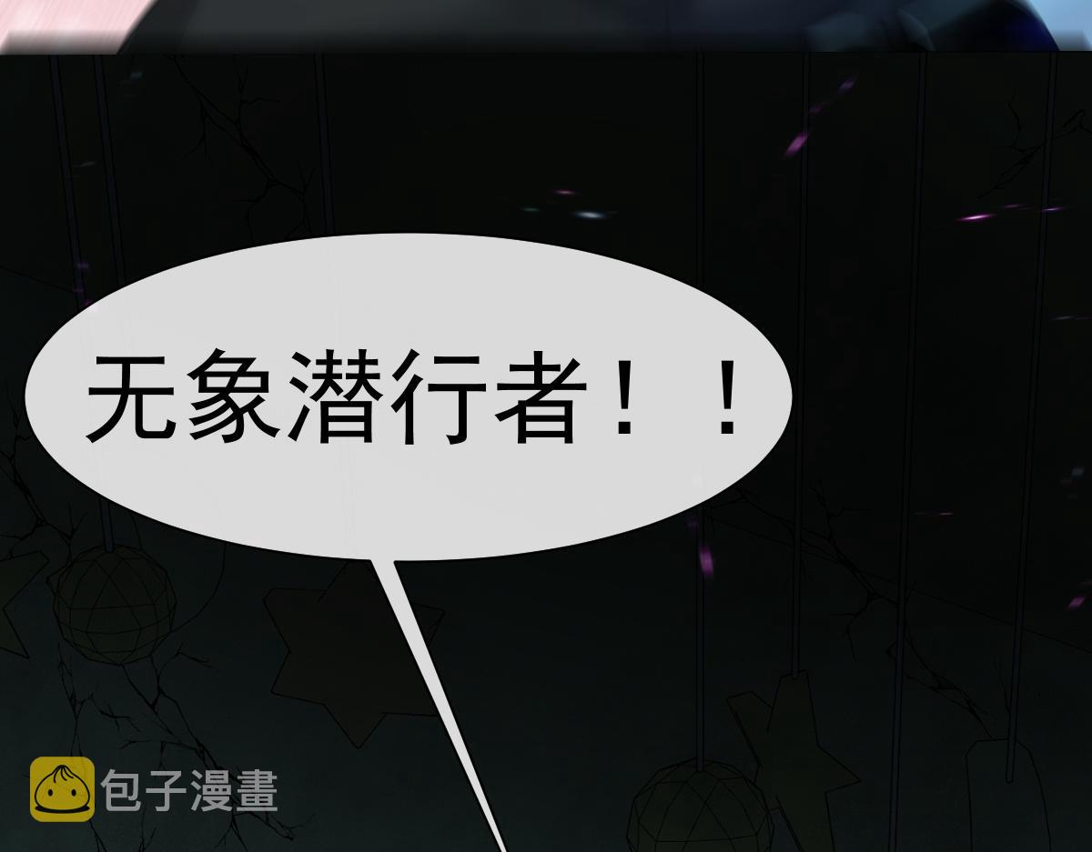 第36话 遇袭93