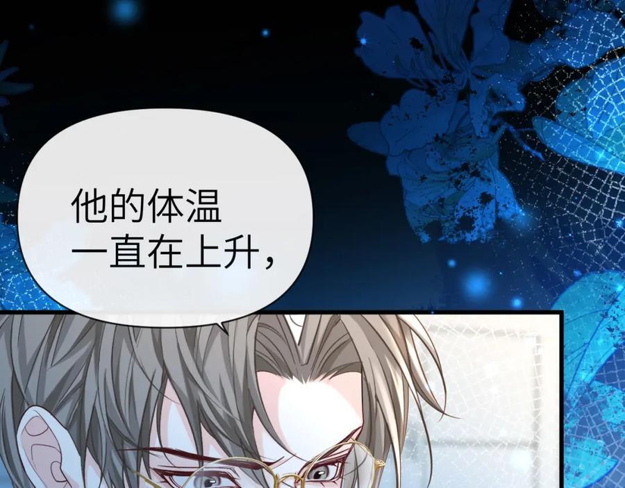 第74话 危机？65