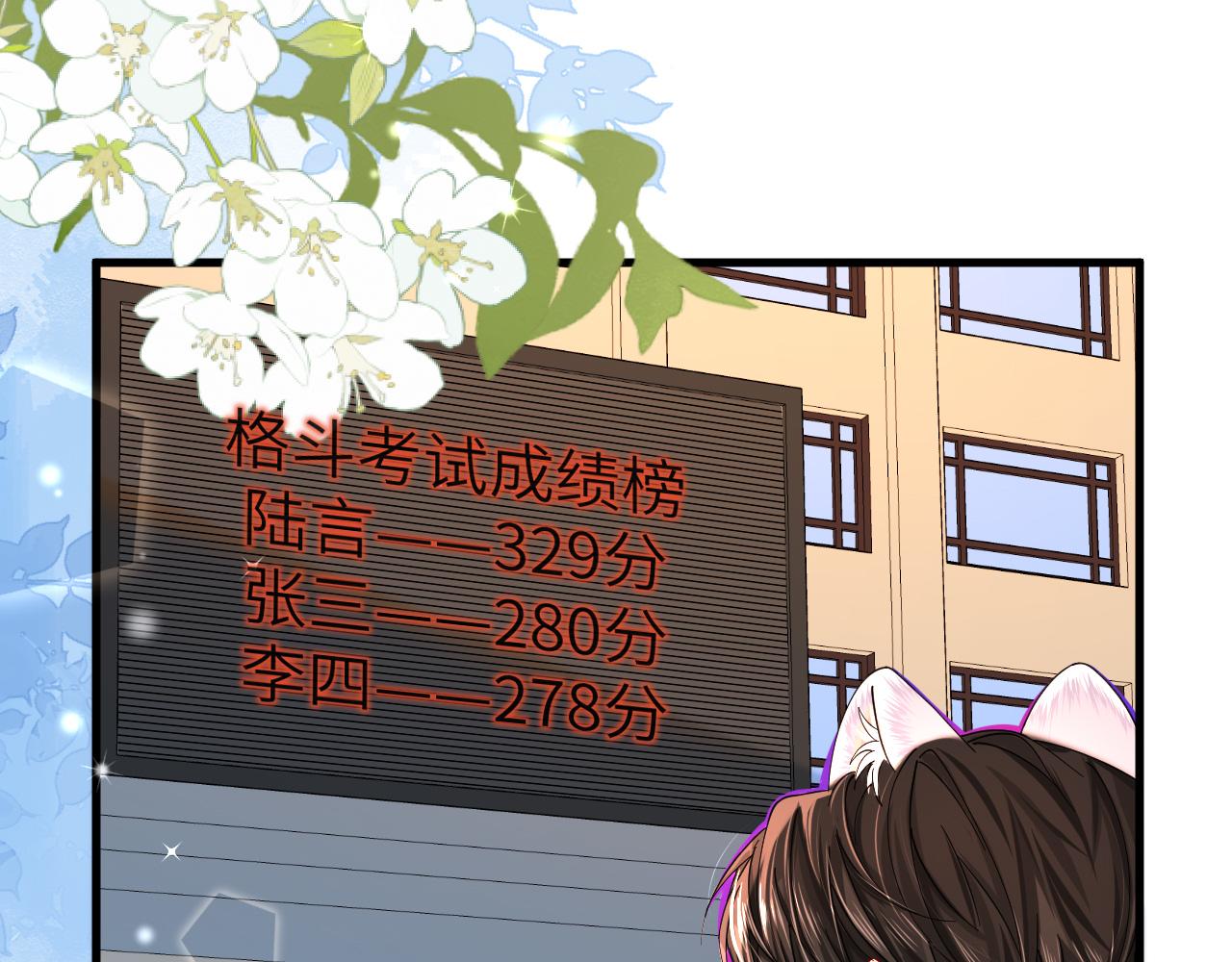 第47话 用拳头让他们闭嘴17