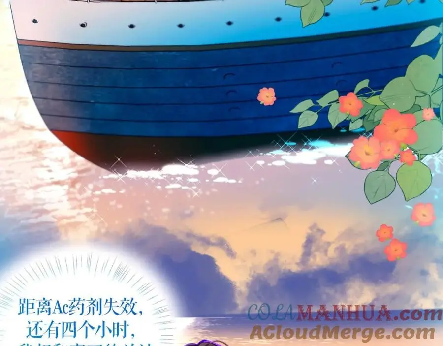 海边约定，晨昏相依1